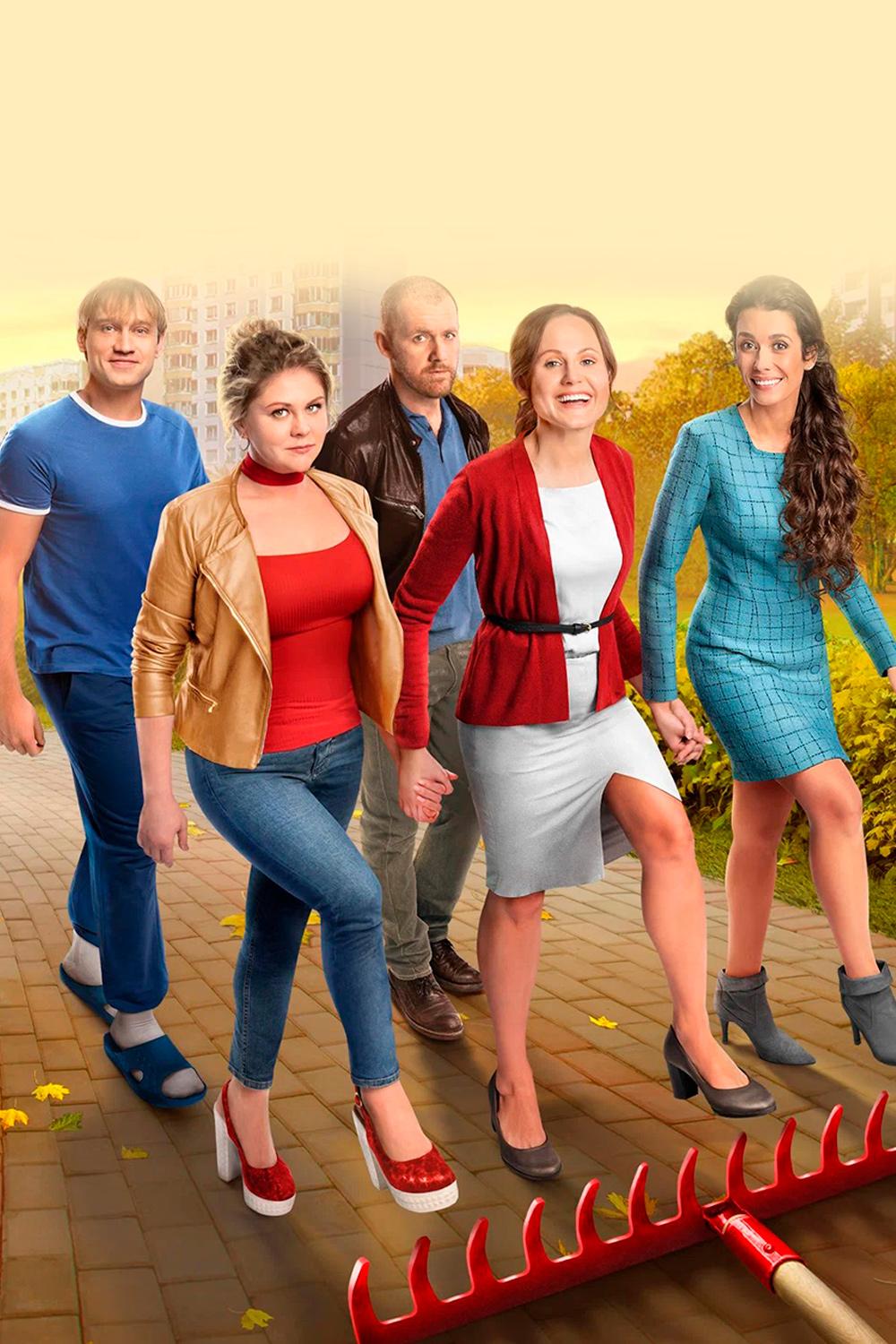 Иванько (ivanko) Сериал 2019