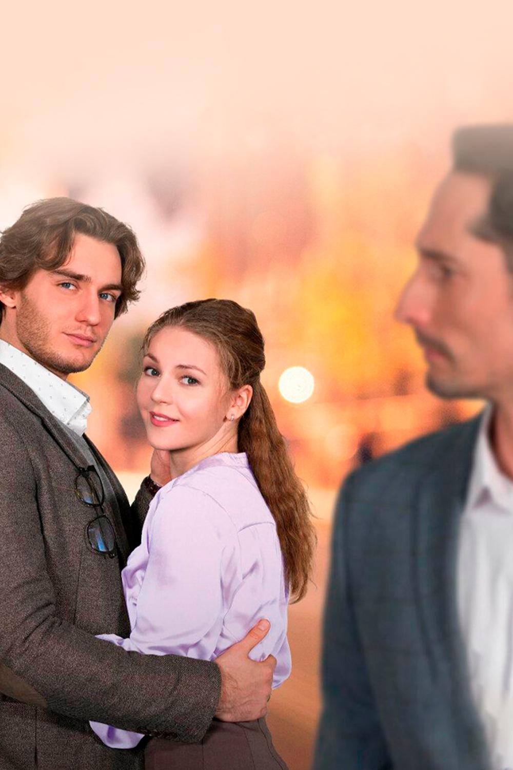 Яблоко раздора (jabloko-razdora) Сериал 2023