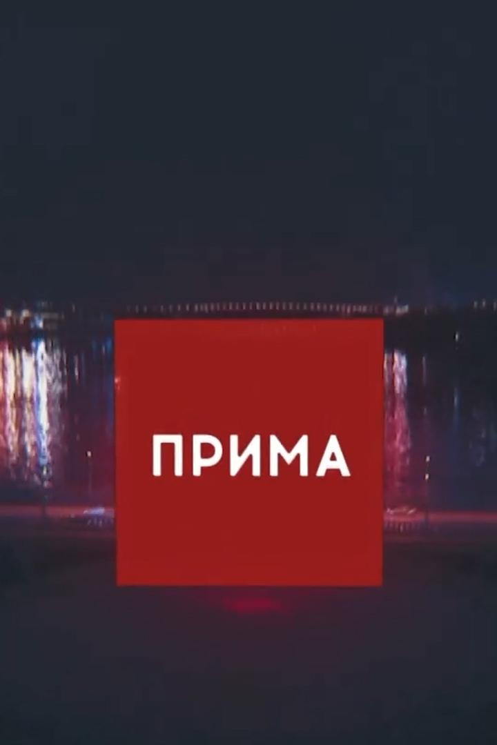 Новости за неделю (novosti-za-nedelju) Новости