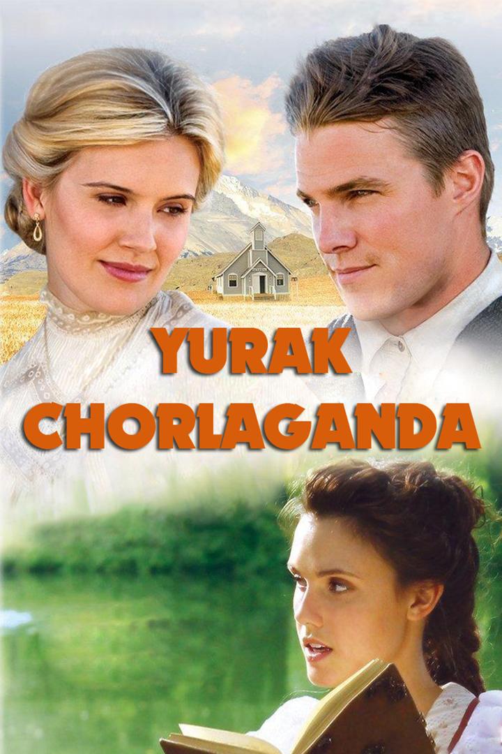 Юрак чорлаганда (jurak-chorlaganda) Фильм