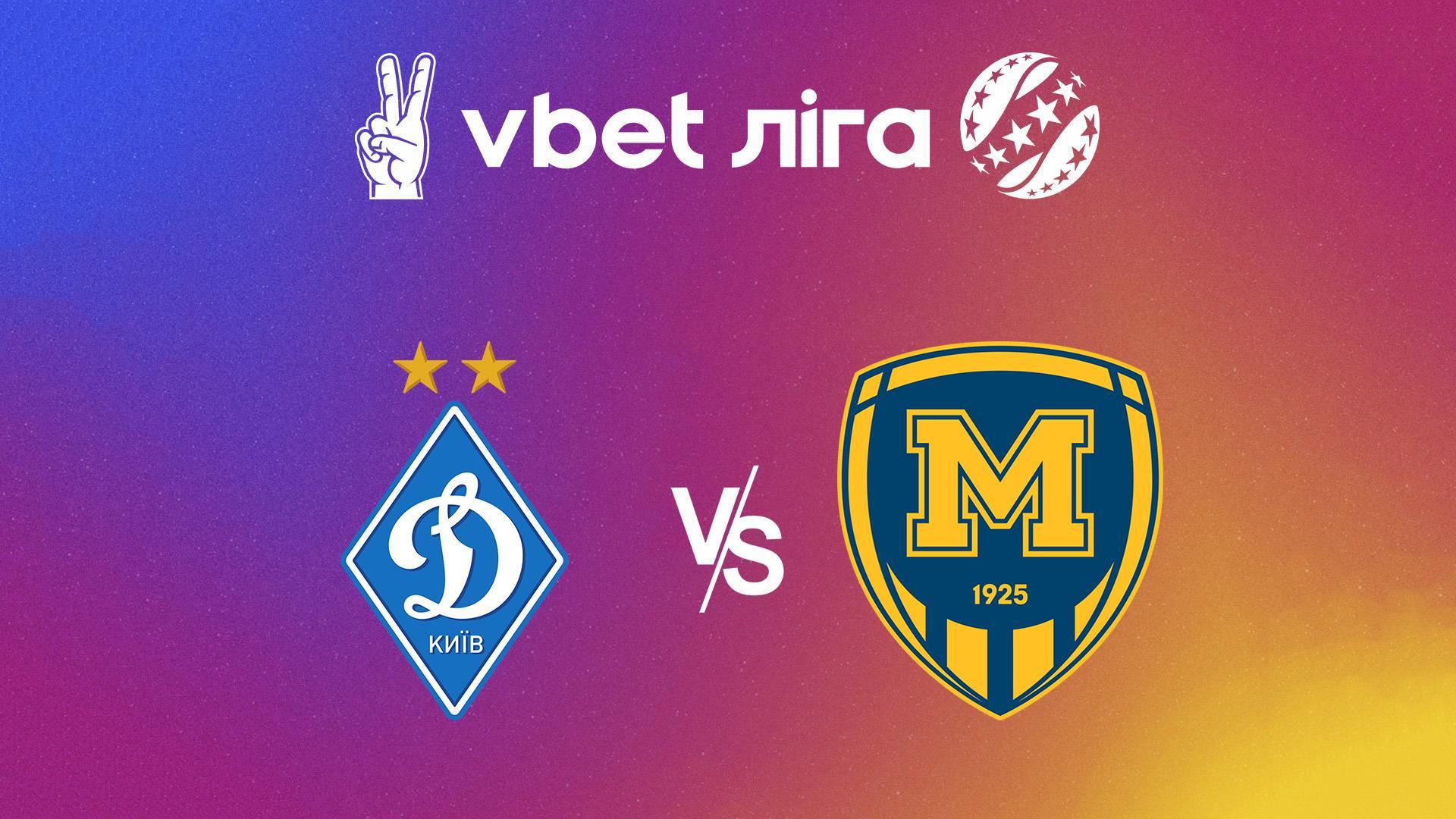 Футбол. Чемпионат Украины. U19. Сезон 2023/2024. Динамо Киев - Металлист 1925 (futbol-chempionat-ukrainy-u19-sezon-20232024-dinamo-kiev-metallist-1925) Спорт