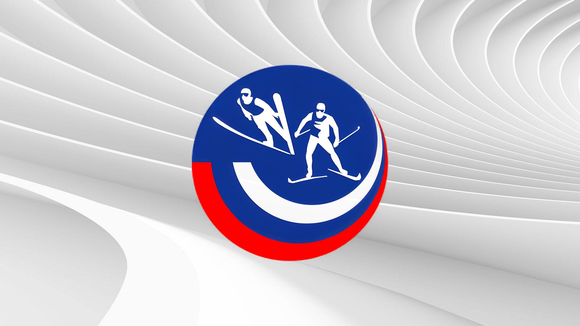 Прыжки на лыжах с трамплина. Чемпионат России (pryzhki-na-lyzhah-s-tramplina-chempionat-rossii) Спорт