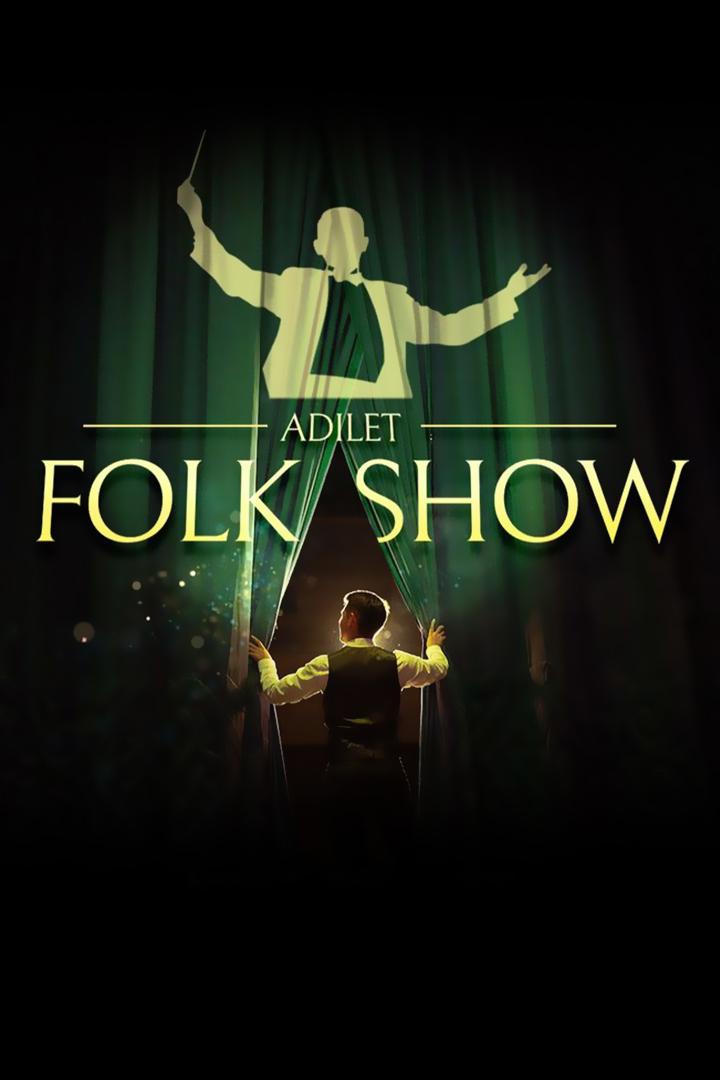 Folk Show (folk-show) Музыка