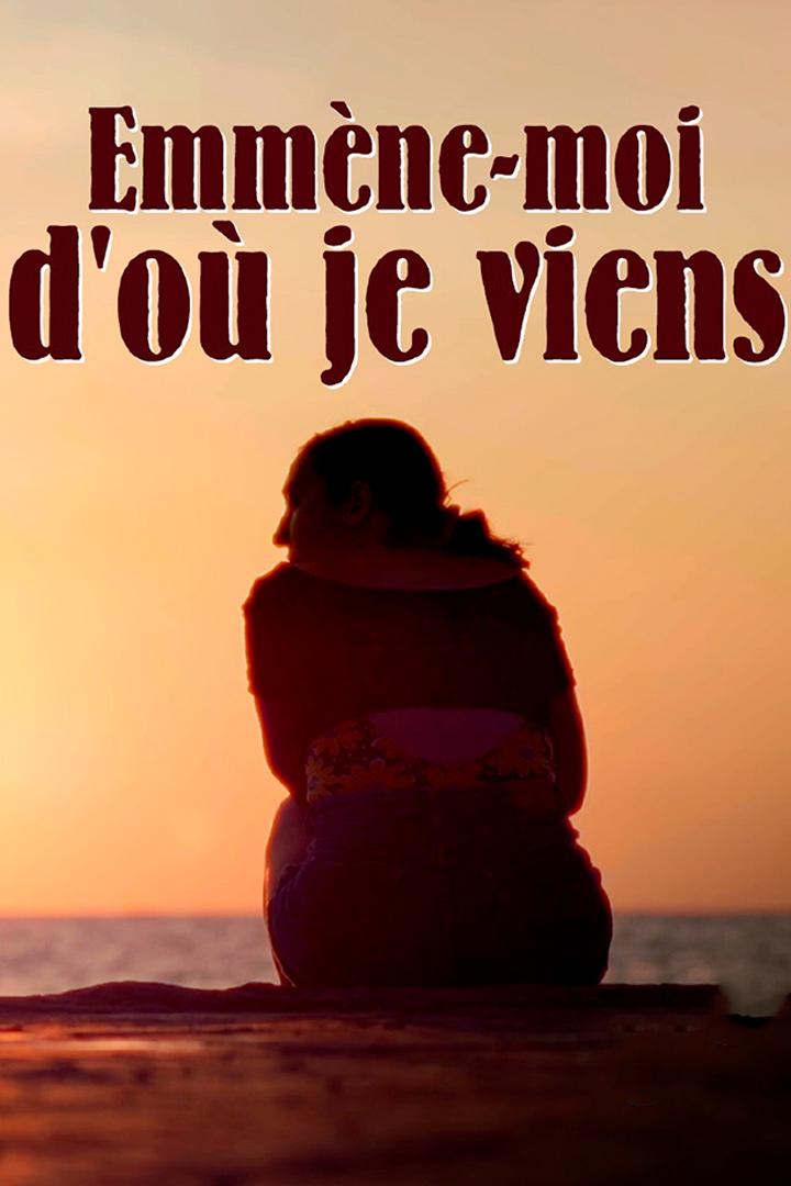 Emmène-moi d'où je viens (emmne-moi-do-je-viens) Документальный фильм