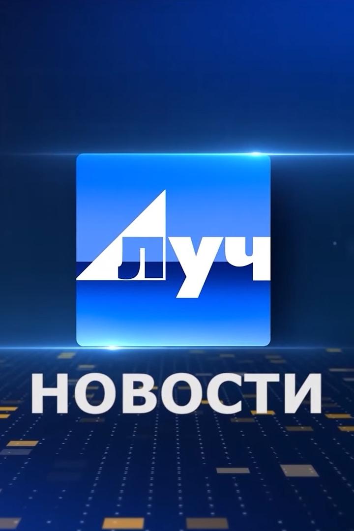 Новости (novosti) Новости
