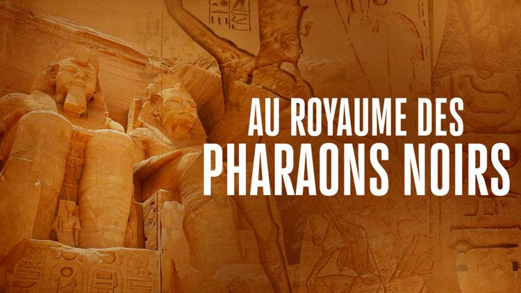 Постер Au royaume des pharaons noirs