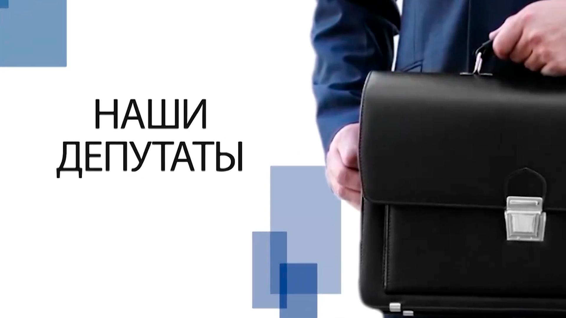 Наши депутаты (nashi-deputaty) Ток-шоу