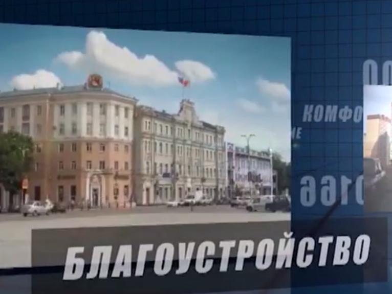 Новый город (novyj-gorod) Познавательное