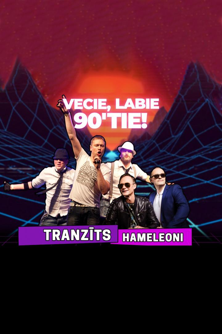 Hameleoni. Koncerts «Vecie, labie 90tie!» (hameleoni-koncerts-vecie-labie-90tie) Музыка