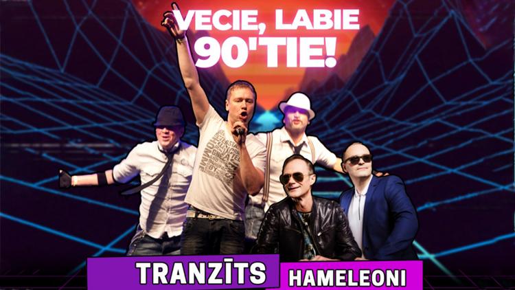 Постер Hameleoni. Koncerts «Vecie, labie 90tie!»