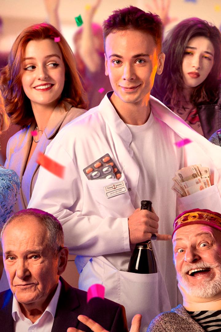 Не дождётесь (ne-dozhdetes) Сериал 2022