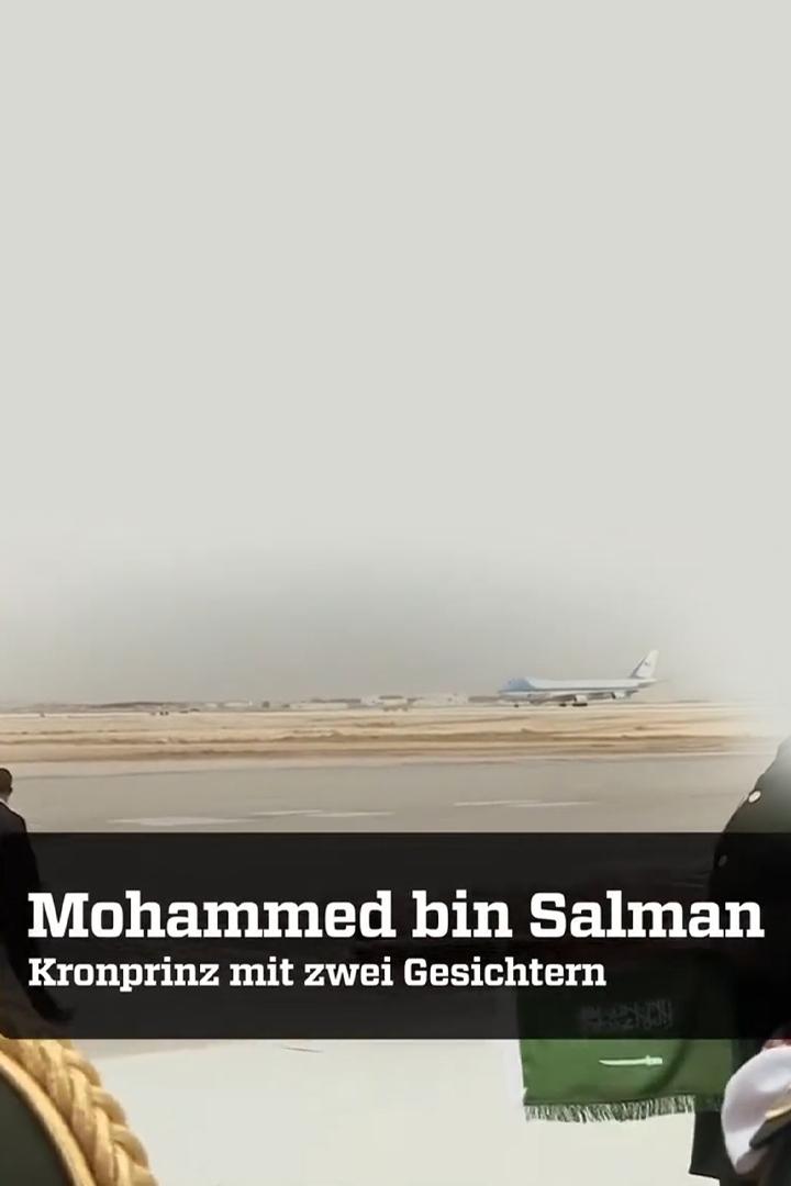 Mohammed bin Salman – Kronprinz mit zwei Gesichtern (mohammed-bin-salman-kronprinz-mit-zwei-gesichtern) Документальный фильм