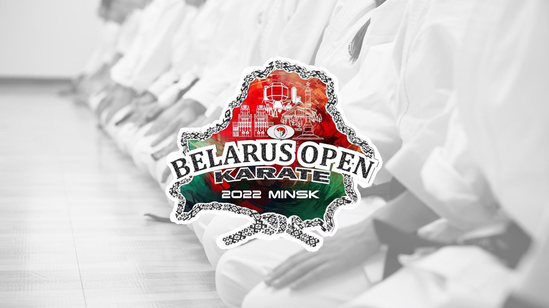 Каратэ. Международный турнир «Belarus open». Финалы (karate-mezhdunarodnyj-turnir-belarus-open-finaly) Спорт