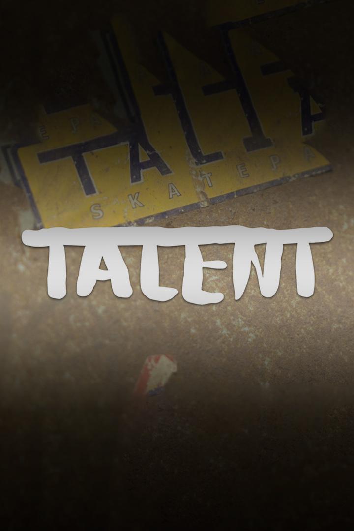 Talent (talent) Документальный фильм