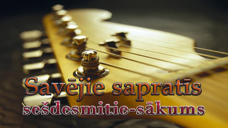 Постер Savējie sapratīs. Sešdesmitie-sākums