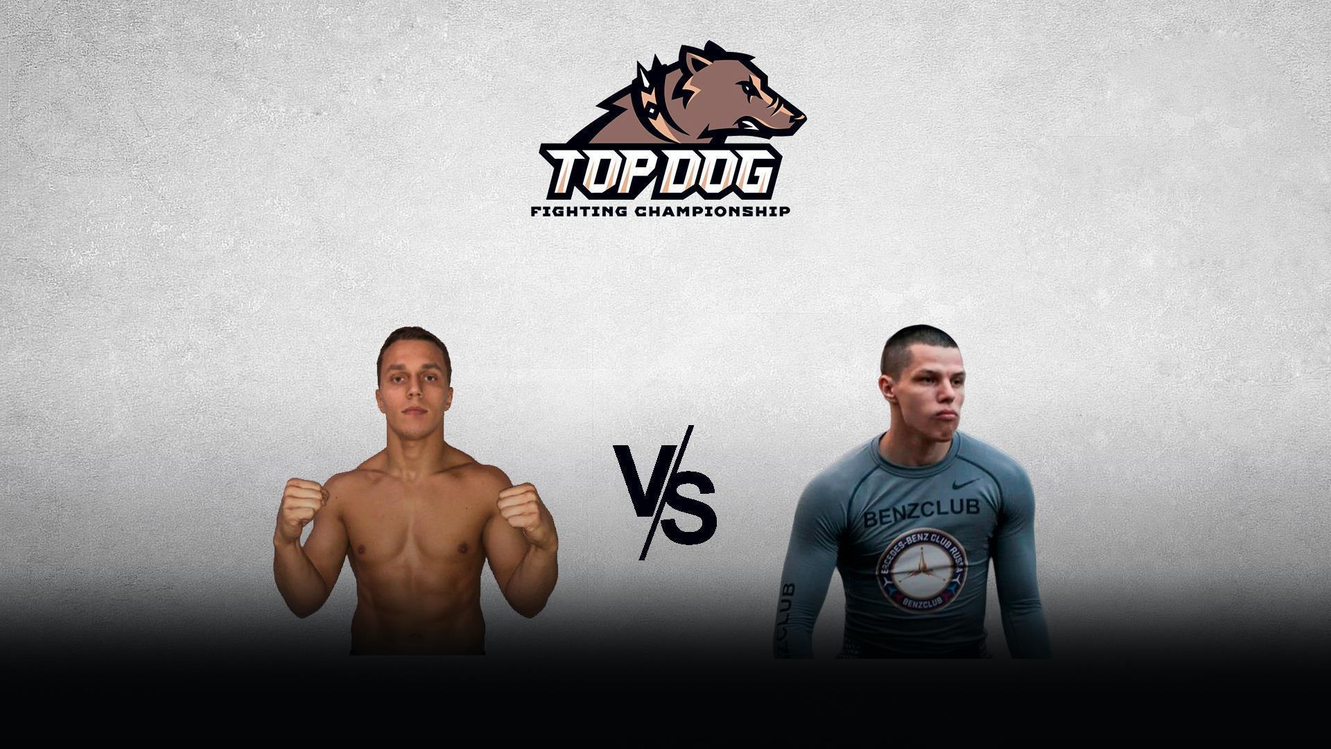 Кулачные бои. Top Dog FC 18. Артём Тарасов vs Данил «Регбист» Алеев (kulachnye-boi-top-dog-fc-18-artem-tarasov-vs-danil-regbist-aleev) Спорт