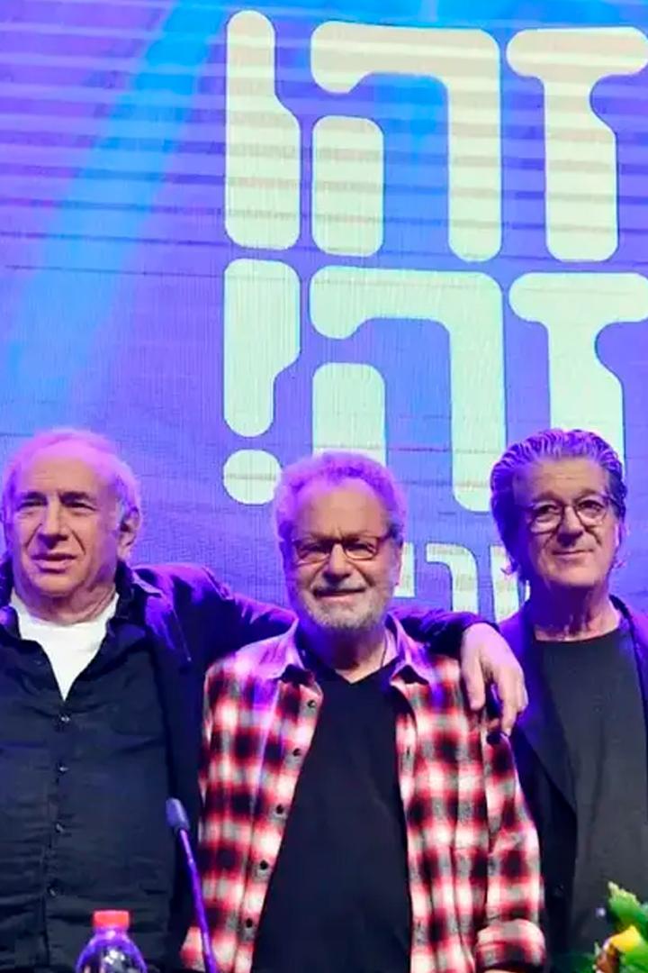 זהו זה וכן אחרת Досуг, хобби