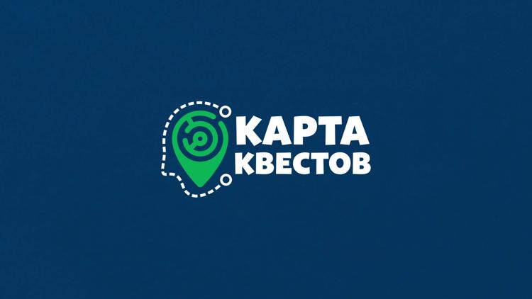 Постер Карта квестов