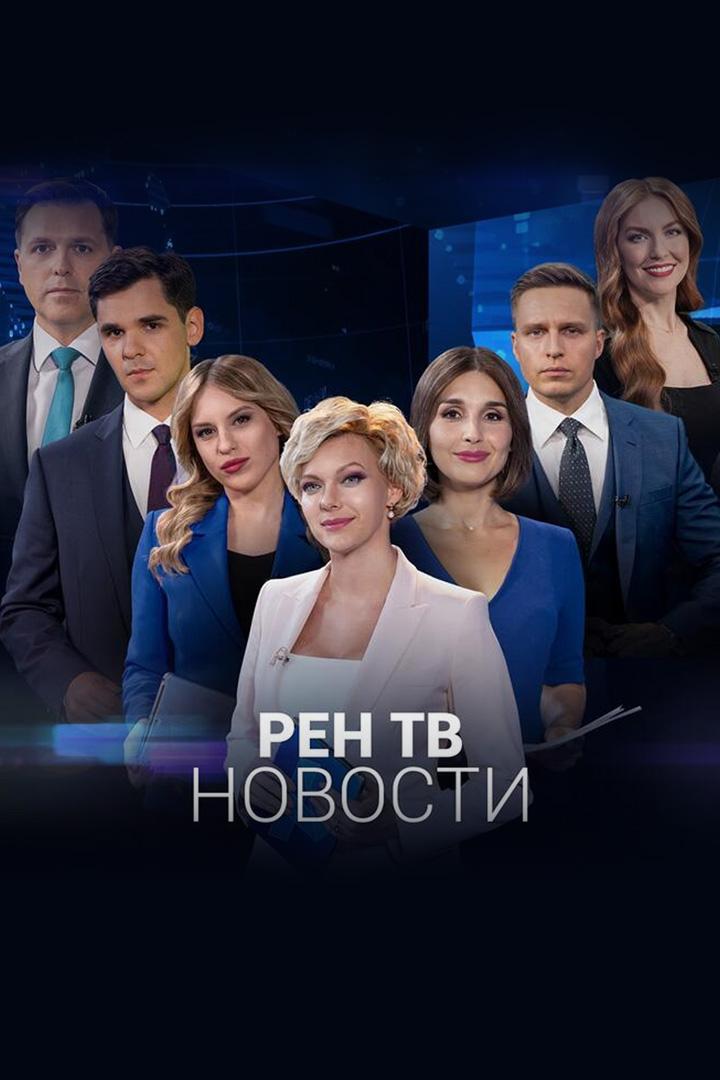 Новости (novosti) Новости