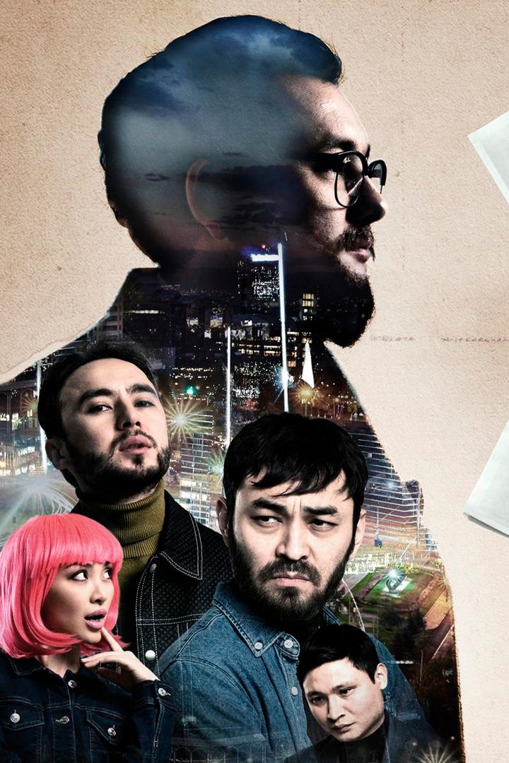 Мошенники (moshenniki) Сериал 2023