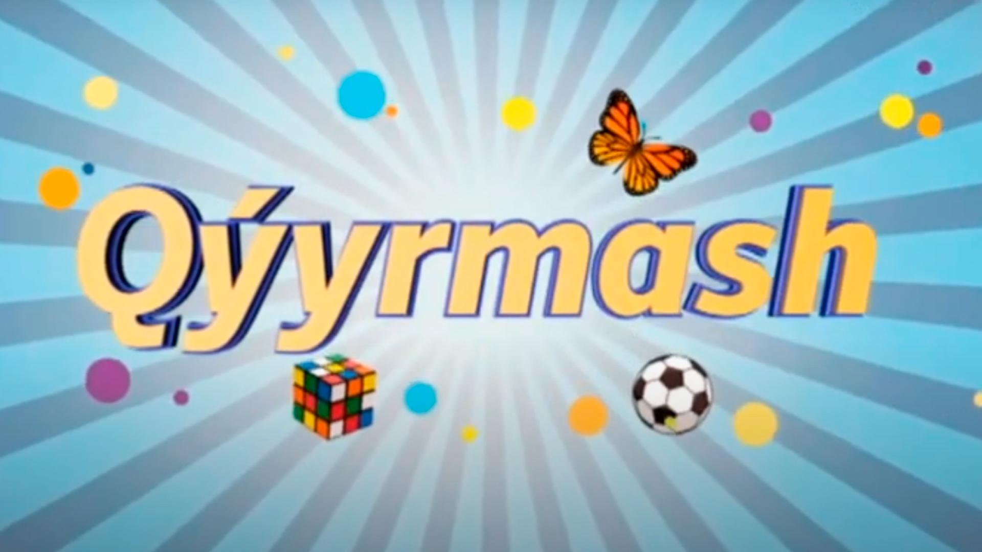 Қуырмаш (uyrmash) Познавательное