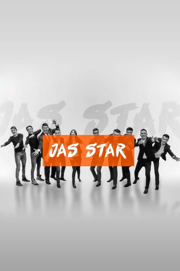 ЖасStar (zhasstar) Музыка