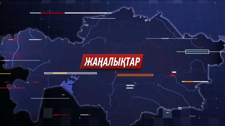 Постер Кешкі жаңалықтар