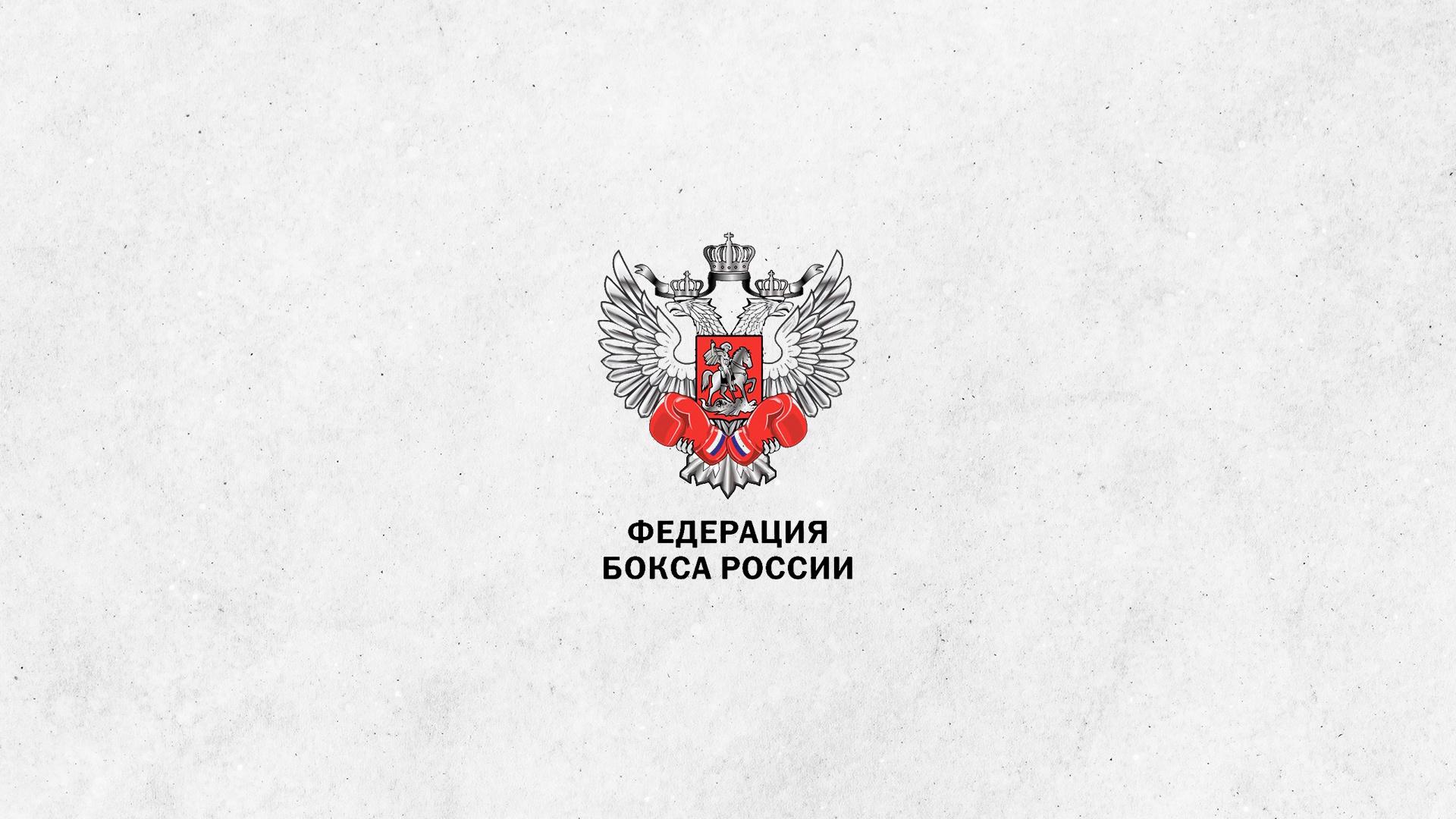 Бокс. Битва на Урале (boks-bitva-na-urale) Спорт