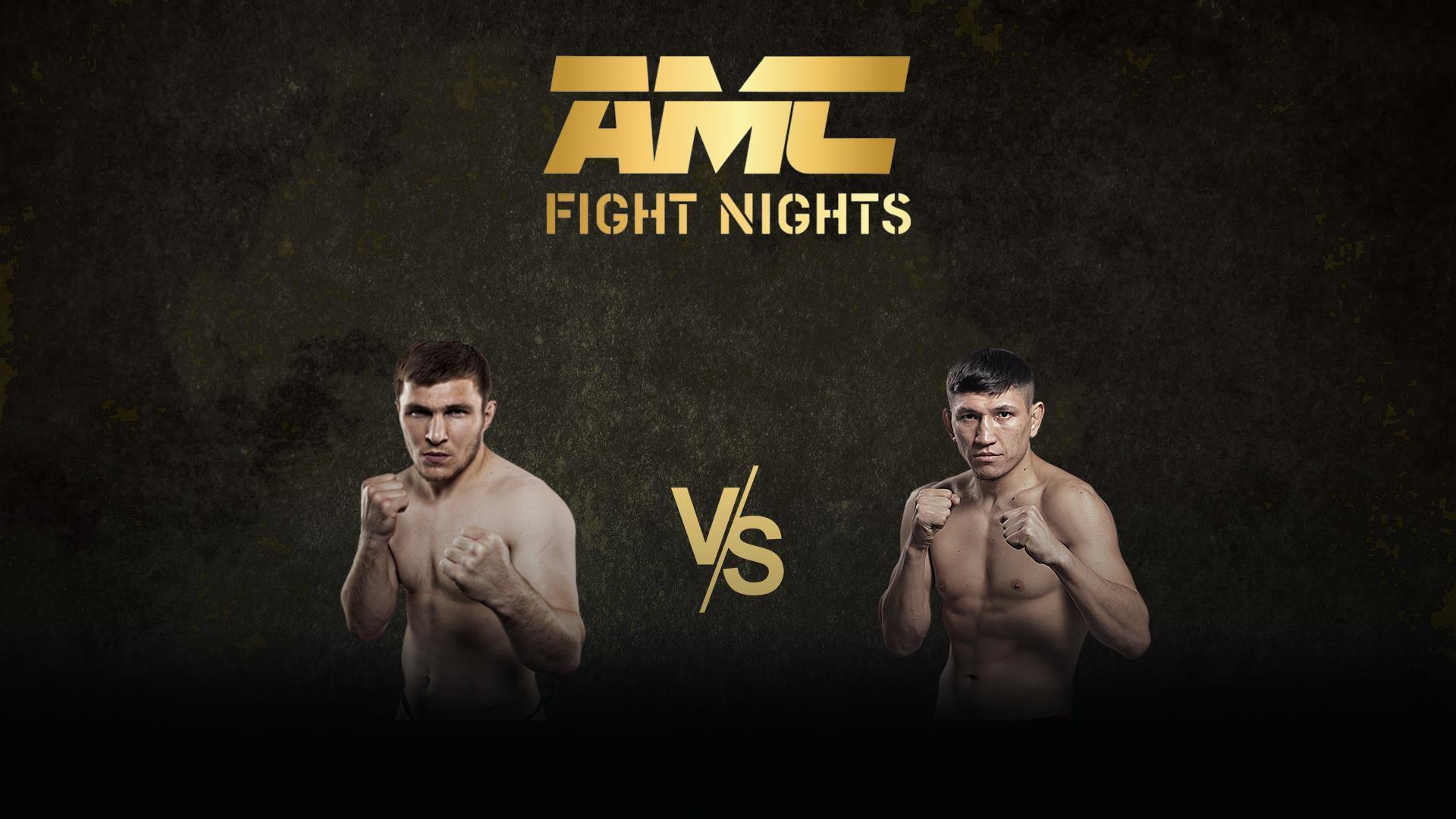 Смешанные единоборства. AMC Fight Nights 104. Мариф Пираев vs Куат Хамитов (smeshannye-edinoborstva-amc-fight-nights-104-marif-piraev-vs-kuat-hamitov) Спорт