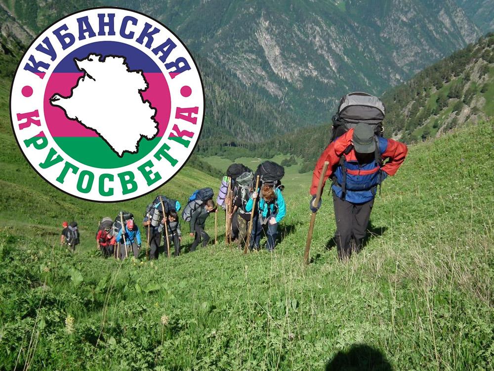 Кубанская кругосветка (kubanskaja-krugosvetka) Документальный фильм