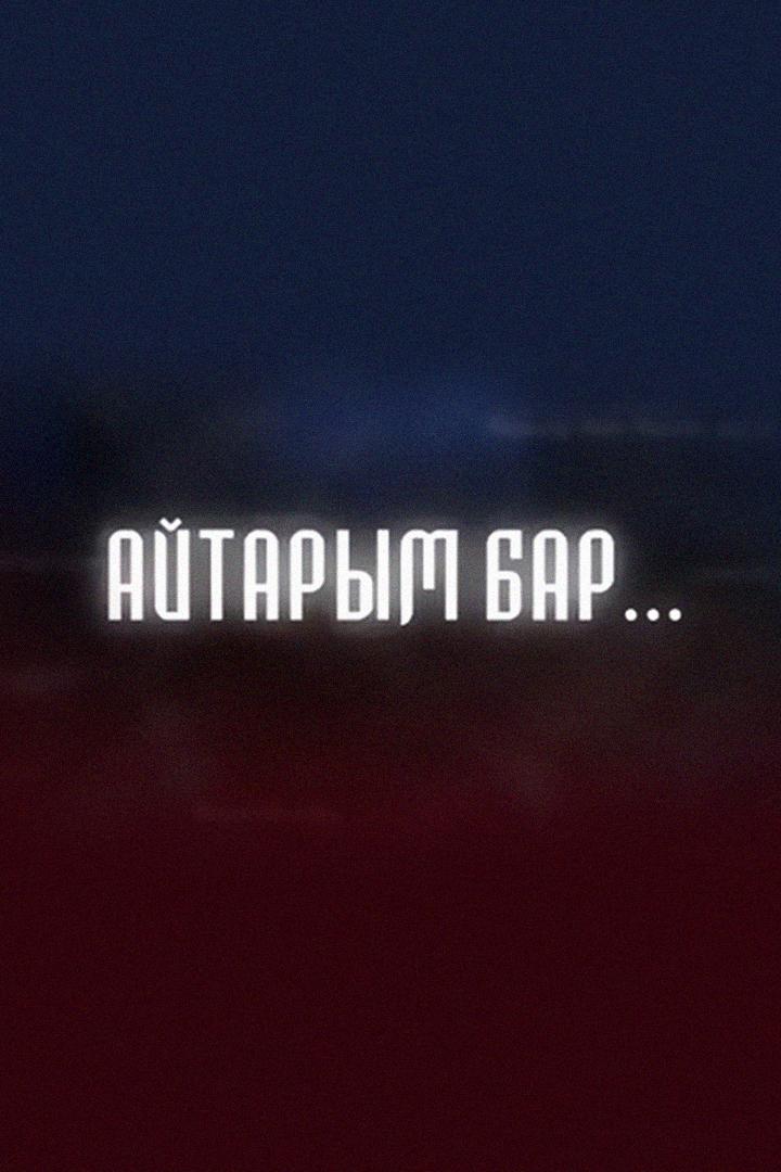 Давайте обсудим (davajte-obsudim) Ток-шоу