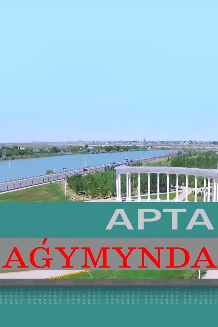 Кызылорда за неделю (kyzylorda-za-nedelju) Новости