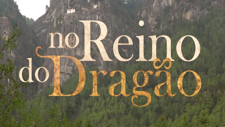 Постер No Reino do Dragão