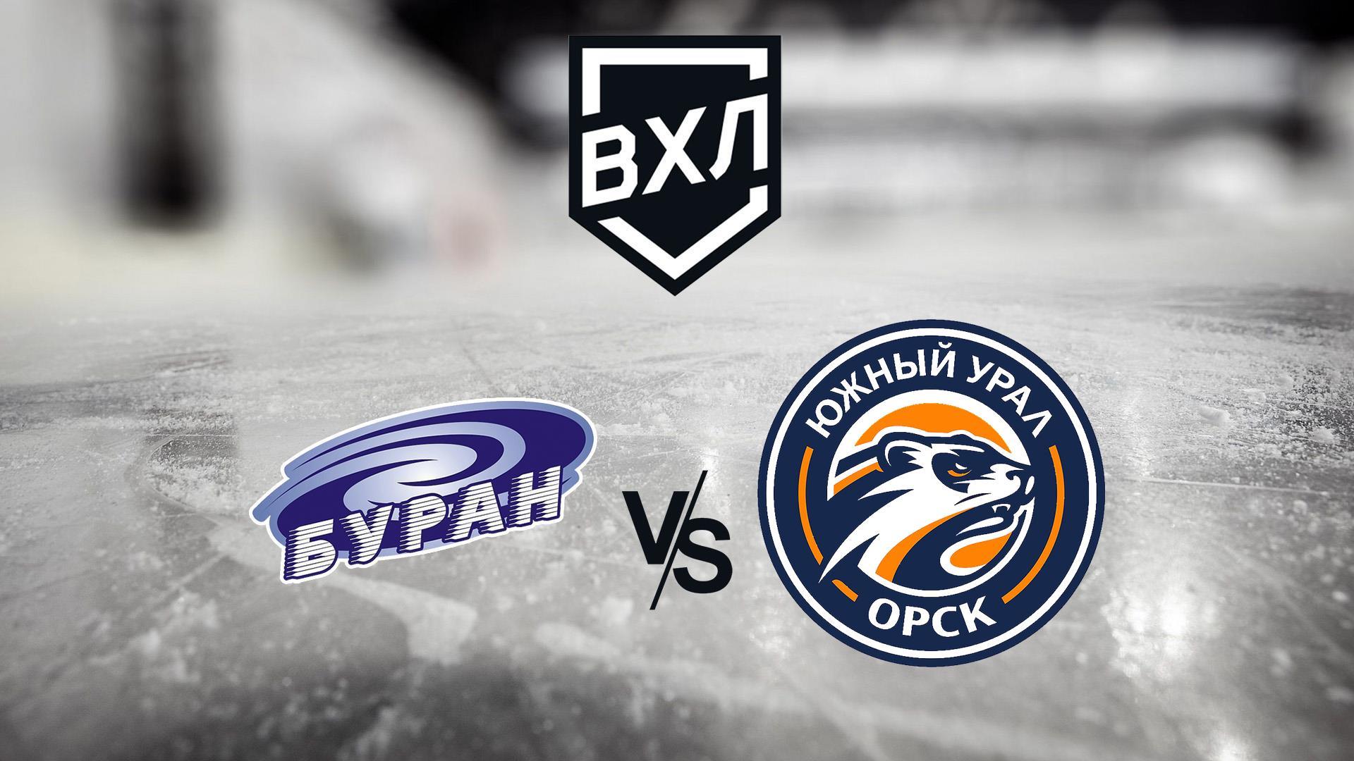 Чемпионат Высшей хоккейной лиги. «Буран» - «Южный Урал» Орск (chempionat-vysshej-hokkejnoj-ligi-buran-juzhnyj-ural-orsk) Спорт