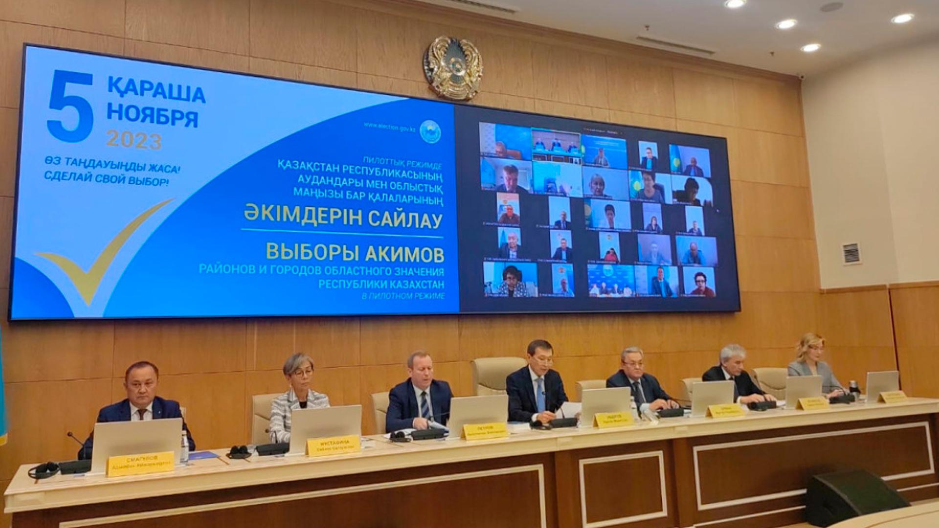 5 - ноября выборы акима города (5-nojabrja-vybory-akima-goroda) Другое