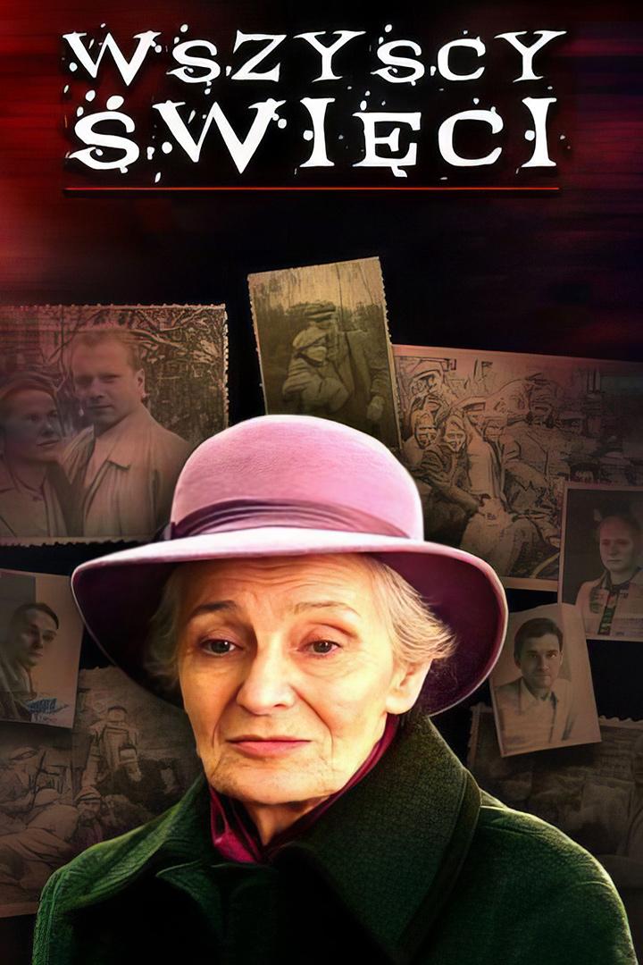 Все святые (vse-svjatye) Фильм 2002