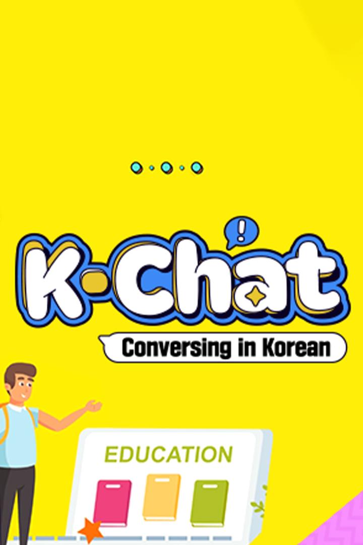 K-Chat: Conversing In Korean (k-chat-conversing-in-korean) Досуг, хобби