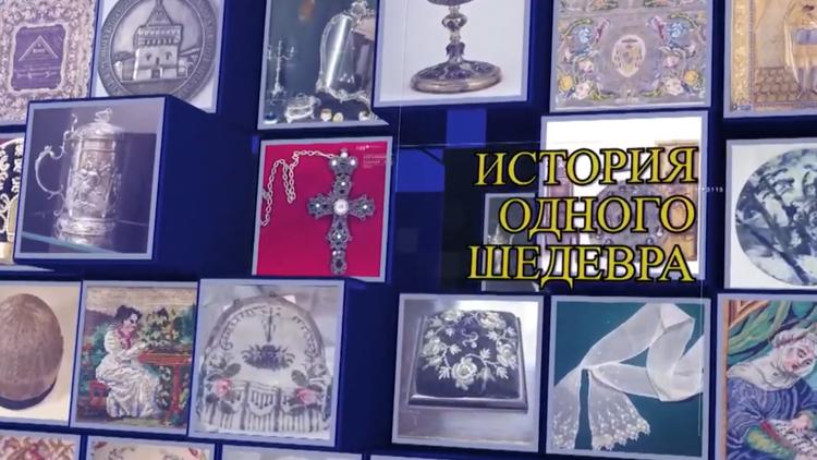 Постер Н. Новгород. История шедевра. Учетная книга