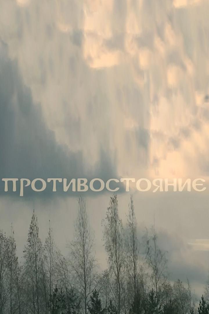 Н. Новгород. Противостояние Никона и Аввакума (n-novgorod-protivostojanie-nikona-i-avvakuma) Досуг, хобби