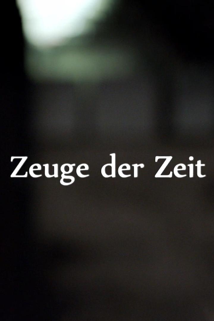 Zeuge der Zeit (zeuge-der-zeit) Документальный сериал