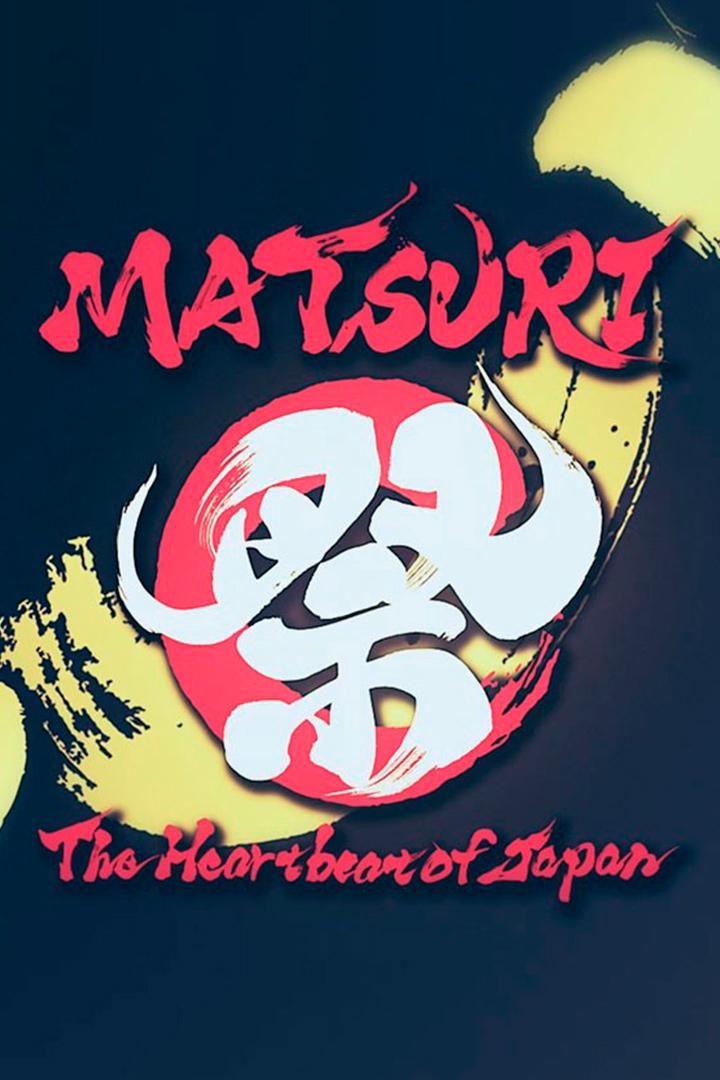 Matsuri: The Heartbeat of Japan (matsuri-the-heartbeat-of-japan) Досуг, хобби