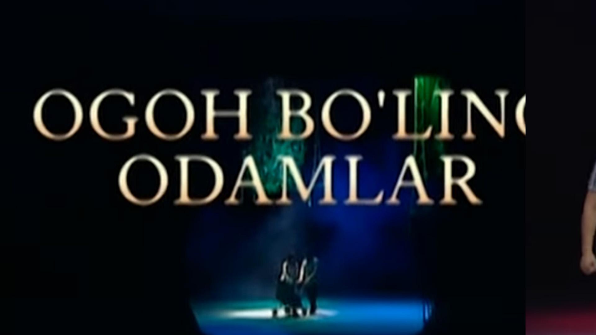 Огоҳ бўлинг одамлар (ogo-bling-odamlar) Спектакль