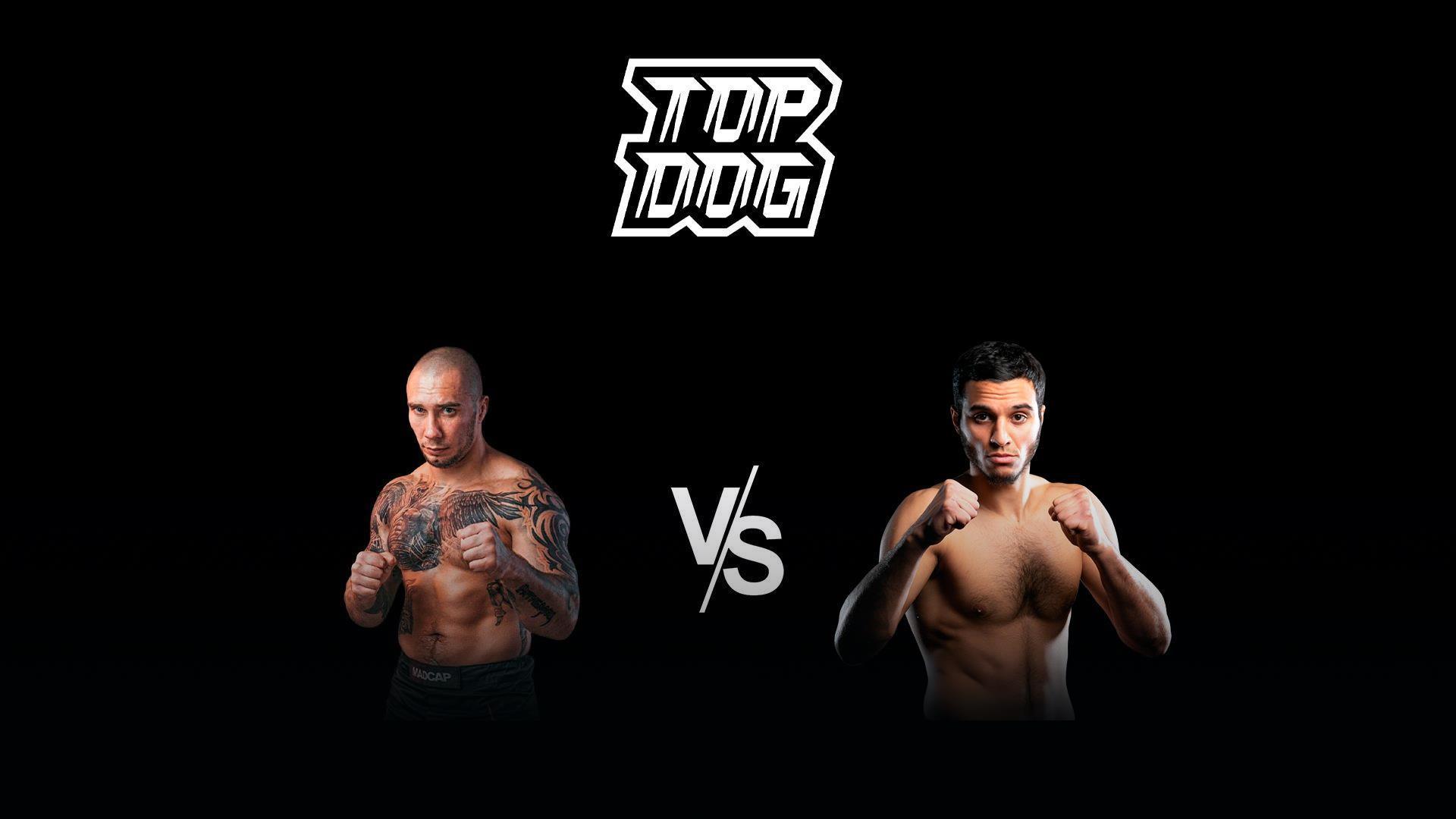 Кулачные бои. Top Dog FC 14. Сергей «Кратос» Калинин vs Наим «Самурай» Давудов (kulachnye-boi-top-dog-fc-14-sergej-kratos-kalinin-vs-naim-samuraj-davudov) Спорт