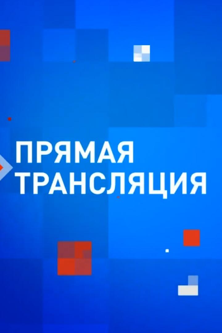 Заседание Совета по местному самоуправлению при СФ (zasedanie-soveta-po-mestnomu-samoupravleniju-pri-sf) Другое