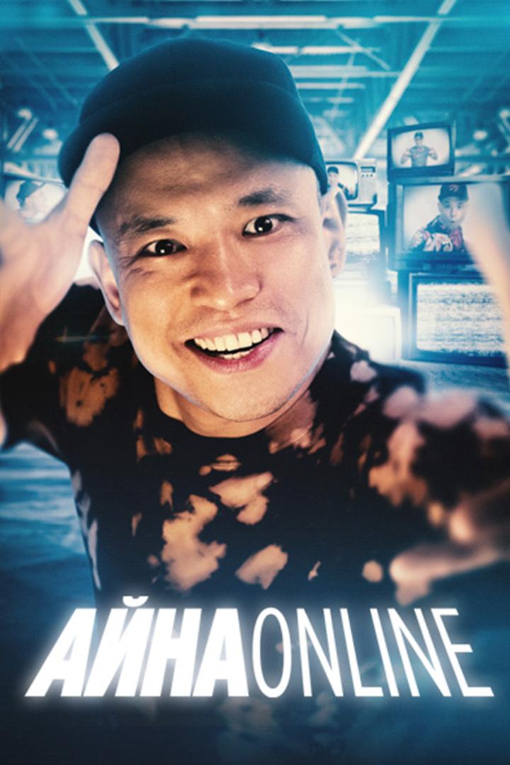 Айна online (ajna-online) Юмор
