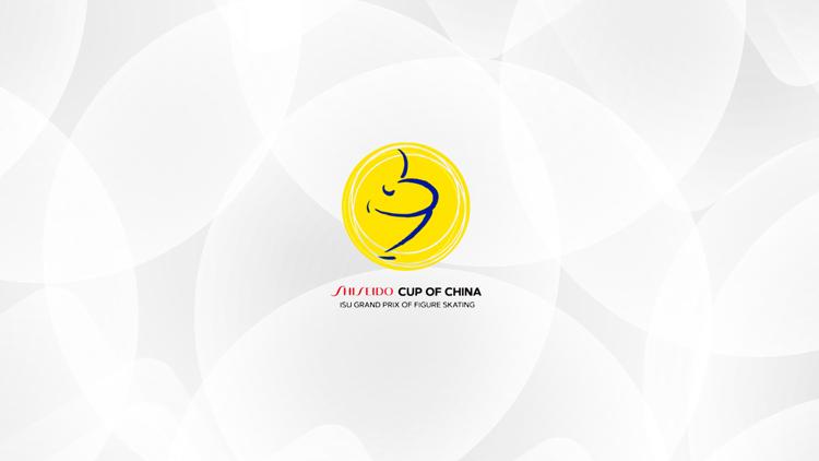 Постер Pattinaggio di Figura. Cup of China Chongqing: Gala