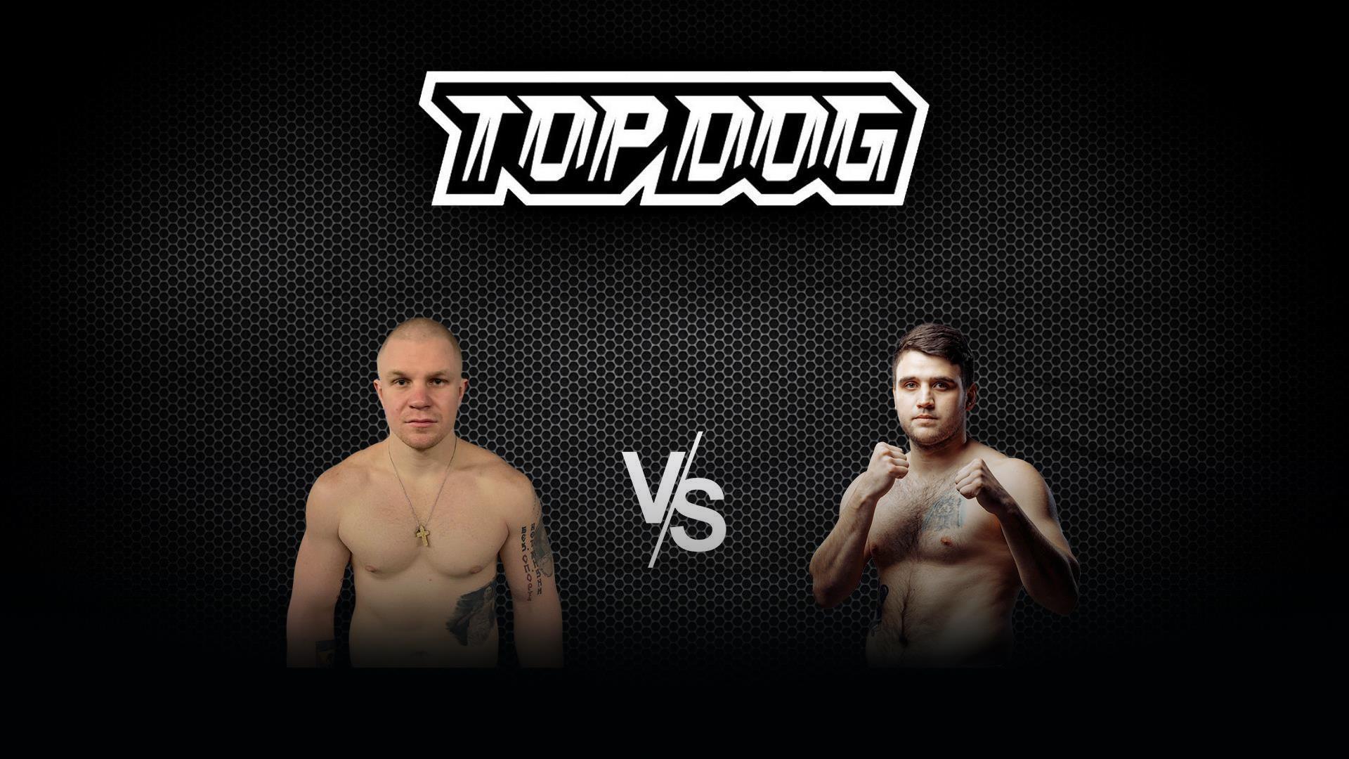 Кулачные бои. Top Dog FC 19. Олег «Фомич» Фомичев vs Марсель Ханов (kulachnye-boi-top-dog-fc-19-oleg-fomich-fomichev-vs-marsel-hanov) Спорт