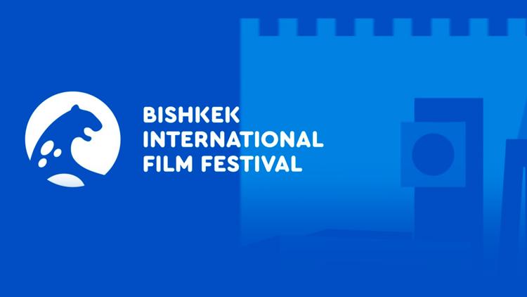 Постер Bişkek Uluslararası Film Festivali