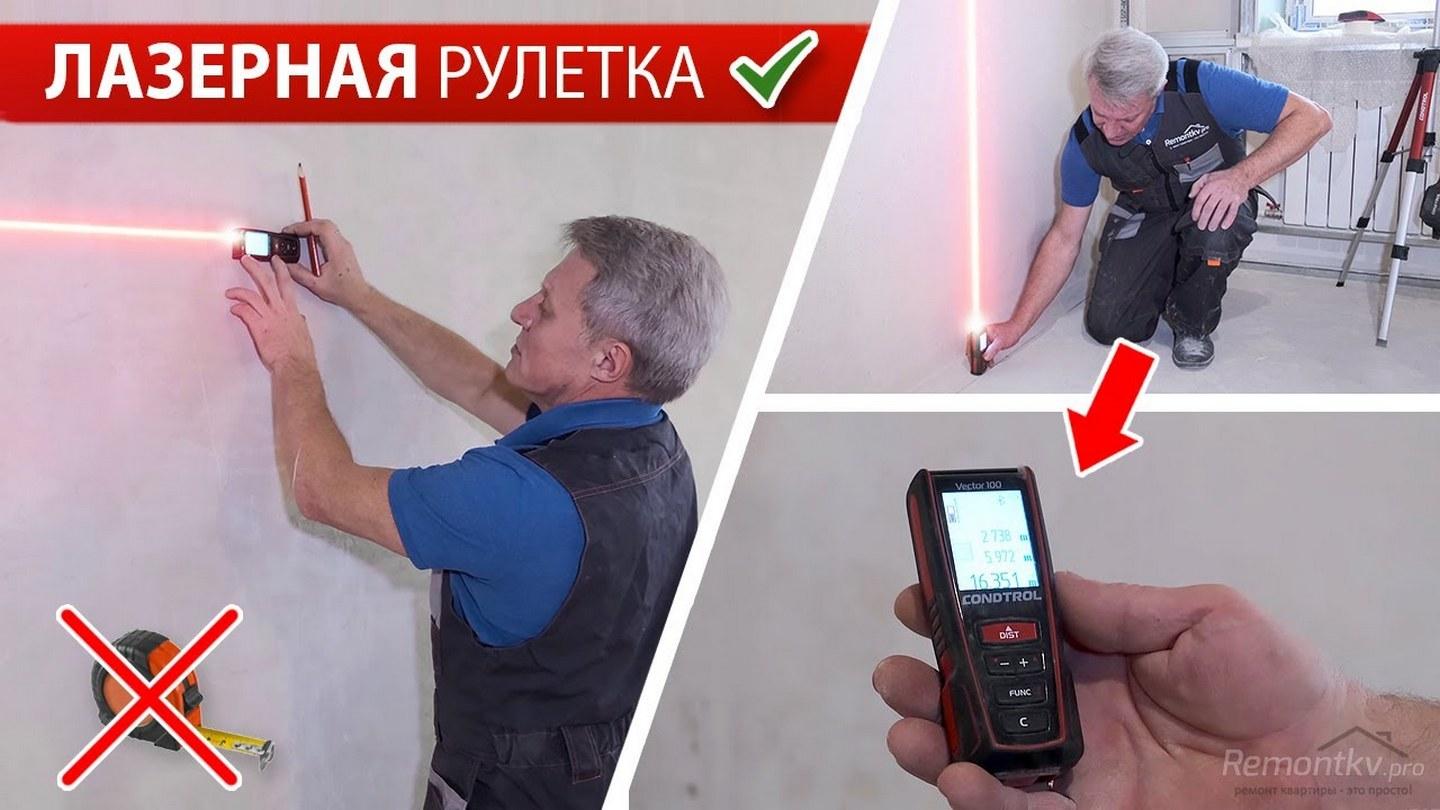 Возможности лазерных дальномеров (vozmozhnosti-lazernyh-dalnomerov) Досуг, хобби