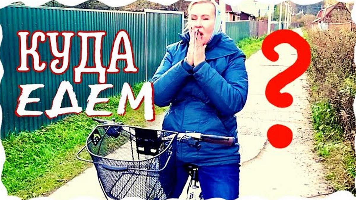 Четыре новых колеса (chetyre-novyh-kolesa) Досуг, хобби